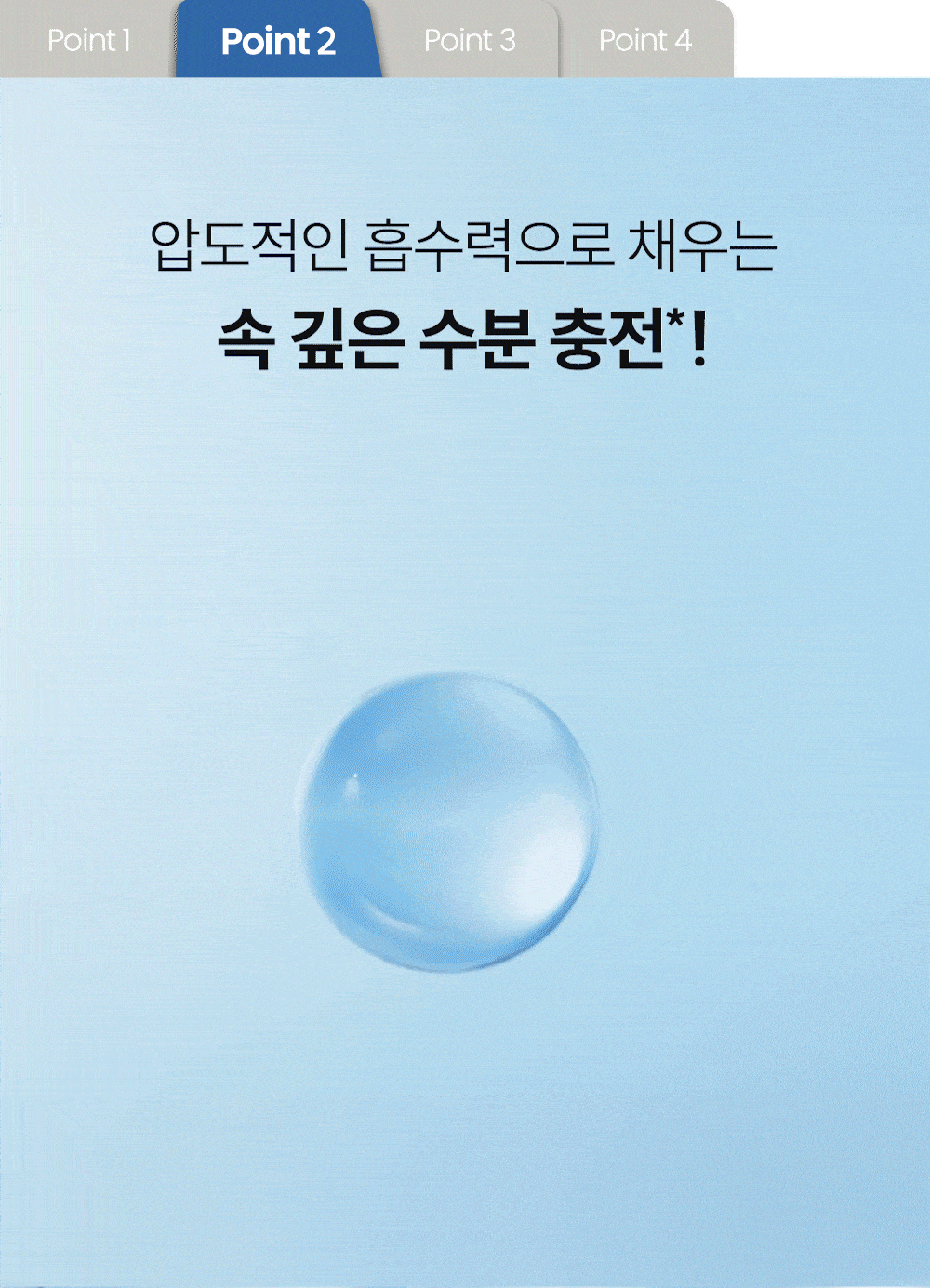 [深层保湿Rutin] The Lab by Blanc Doux 低分子玻尿酸 深层爽肤水 200ml + 50ml 企划装 source detail 7